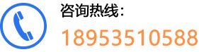 魯東聯系方式